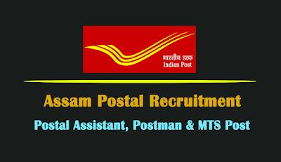 Assam Postal Recruitment 2022 - 17 Postal Assistant, Postman & MTS Vacancy