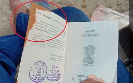 Indian passport damage