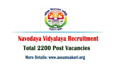 Navodaya Vidyalaya Recruitment 2022 - 2200 Principal and Teacher Post