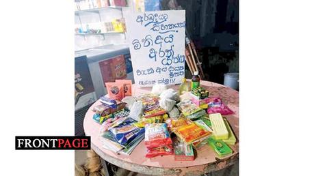 01 Trader - FrontPage