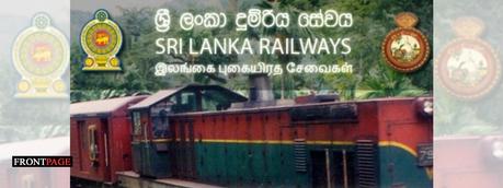 b6b40e38 railway department - FrontPage