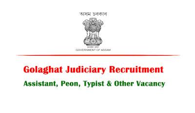 Golaghat Judiciary Recruitment 2022 – Assistant, Peon, Typist & Other Vacancy