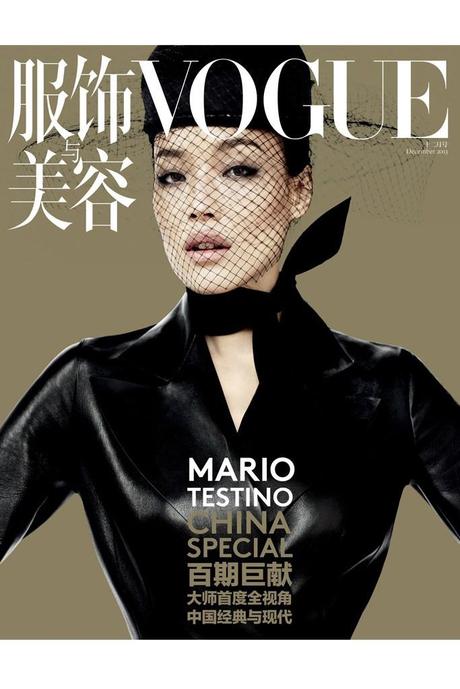 The cover of Vogue China's December 2013 issue. Photo by Mario Testino