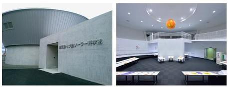 Public tour facility at the 70MW Kagoshima Nanatsujima Mega Solar Power Plant.