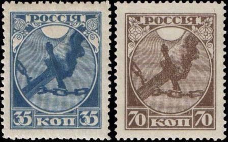 First postage stamps in the USSR showed a sword breaking the chains.