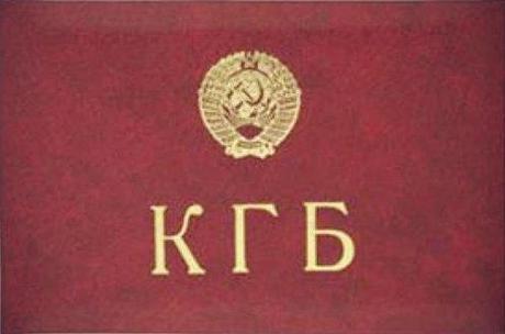 KGB logo: the successor to the KGB is the FSB.