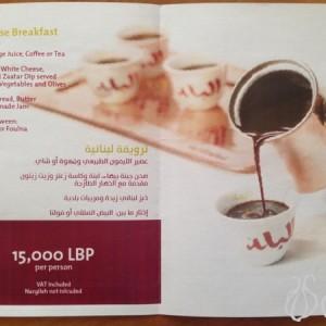 Al_Balad_Jounieh_Lebanese_Breakfast01