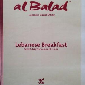 Al_Balad_Jounieh_Lebanese_Breakfast05