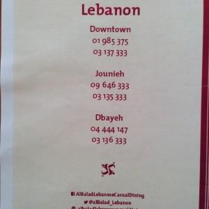 Al_Balad_Jounieh_Lebanese_Breakfast04