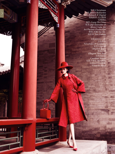 Sui He by Mario Testino for Vogue China December 2013 