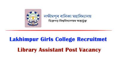 Lakhimpur Girls College Recruitment 2022 - Apply For Library Assistant Post