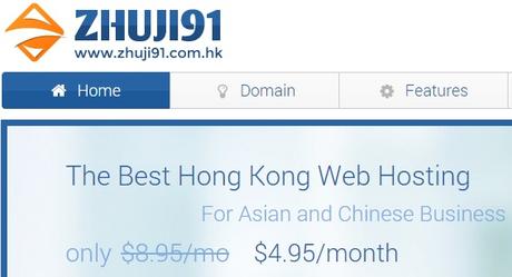 Why ZhuJi91 Is the Best Hong Kong Web Hosting Provider?