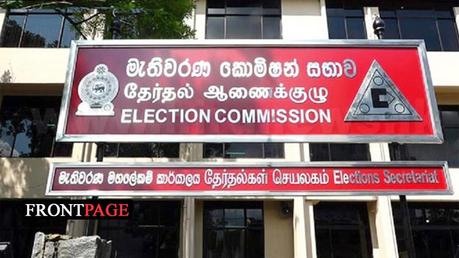 01 Aragalaya - FrontPage