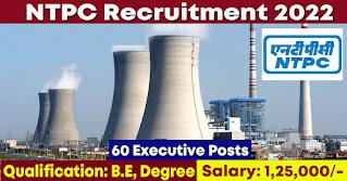 60 Posts – NTPC Recruitment 2022-National Thermal Power Corporation Limited- Last Date 27 July at Sarkari Exam