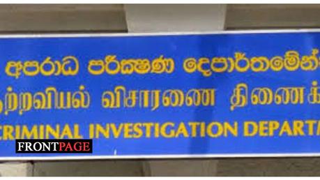 CID to probe power outage during President’s swearing-in ceremony