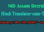 Assam Recruitment 2022 Hindi Translator-Cum-Typist Vacancy