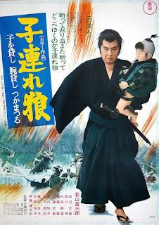 #2,791. Lone Wolf and Cub: Sword of Vengeance (1972) - Lone Wolf and Cub Series