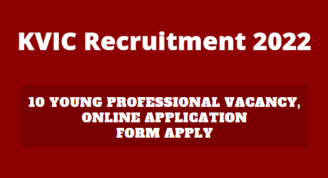 KVIC Recruitment 