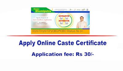 Mission Bhumiputra – Assam Caste Certificate Online Apply Portal