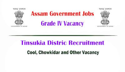 Tinsukia Recruitment 2022 | Apply Cook, Chowkidar and Other Vacancy