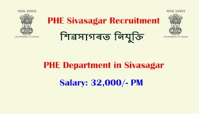 PHE Sivasagar Recruitment 2022 । Apply  for  District Coordinator IEC Vacancy