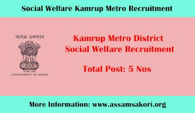 Social Welfare Kamrup Metro Recruitment | Apply Grade IV 05 Various Vacancy