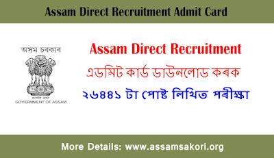 Assam Direct Recruitment Admit Card | 26441 Posts Written Test