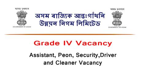 ASIDCL Recruitment 2022 | Assistant, Peon, Security, Driver and Cleaner Vacancy