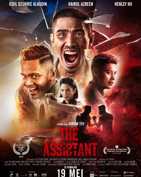 The Assistant Poster
