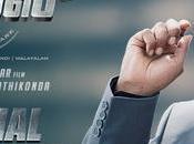 James Release Date Time: Will Movie Platform?