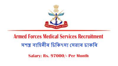 Armed Forces Medical Services Recruitment 2022 | 420 Medical Officer  Vacancy