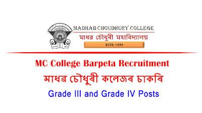 MC College Barpeta Recruitment 2022