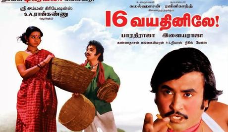 Ryan's Daughter - 16 வயதினிலே &  rational basis review law suit