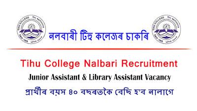 Tihu College Nalbari Recruitment | Junior Assistant & Library Assistant Vacancy