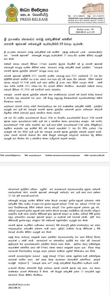 WhatsApp20Image202022 08 3120at201.54.2320PM - FrontPage