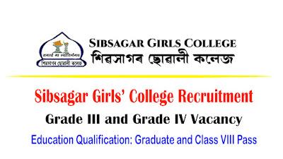 Sibsagar Girls' College Recruitment | Apply for Grade III & Grade IV Vacancy