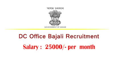 DC Office Bajali Recruitment 2022