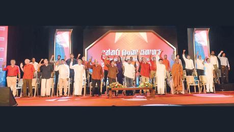 ‘Uththara Lanka Sabhagaya’ launched