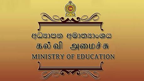 No new applications for teacher transfers until next year – Ministry