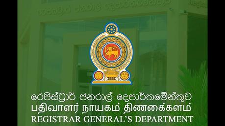 Accept any certified copy of birth, marriage or death certificates  – Registrar General