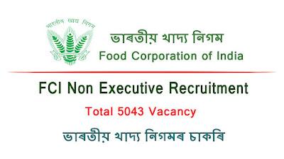 FCI Non Executive Recruitment 2022 | Apply Online 5043 Vacancy