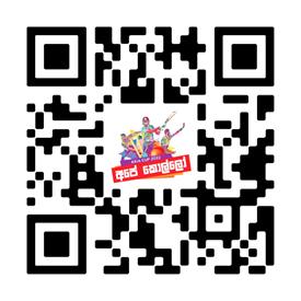 Dialog and SLC Launch Wishing Portal to Cheer on Our Lions to Bring Home the Cup - FrontPage 09 09 Dialog 02 - FrontPage