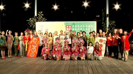 Mid-Autumn Festival Cultural Exchange Activity be held in Indonesia - FrontPage 10 09 Mid 03 - FrontPage