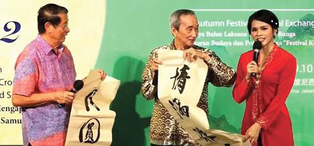 Mid-Autumn Festival Cultural Exchange Activity be held in Indonesia - FrontPage 10 09 Mid 05 - FrontPage