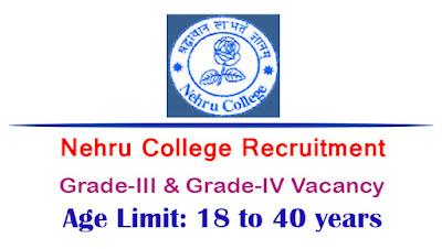 Nehru College Recruitment | Apply For Grade - III and Grade - IV Vacancy