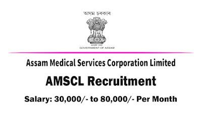 AMSCL Recruitment 2022 | 12 Executive & Senior Finance Controller Post