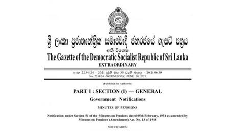 Circular on public officials retiring at 60 issued