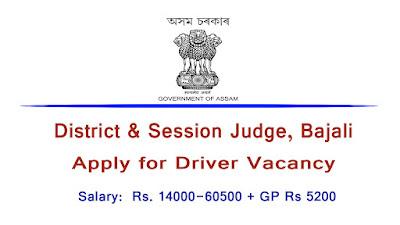 Bajali DC Office Recruitment 2022 | Apply for 02 Driver Vacancy