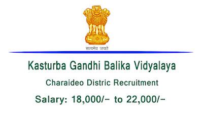 KGBV III Charaideo Recruitment 2022