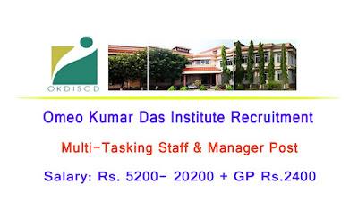 Omeo Kumar Das Institute Recruitment 2022 | Multi-Tasking Staff & Manager Post